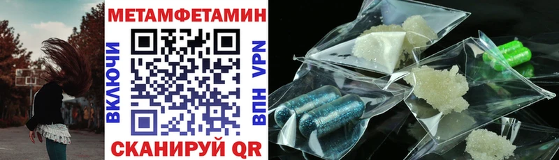 Amphetamine Розовый Тара