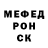 МЕТАДОН белоснежный Vladimir Shmelev