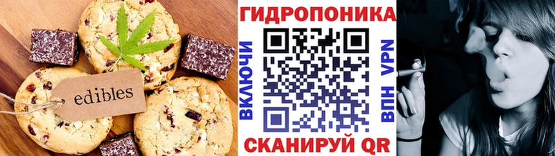 Еда ТГК конопля  Тара 