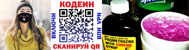 закладки  Тара  Кодеин Purple Drank 