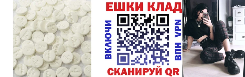 цена   Тара  Экстази Cube 