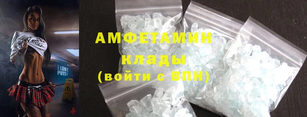прущий лед Алексеевка