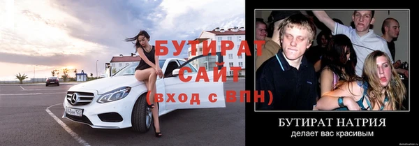 каннабис Надым