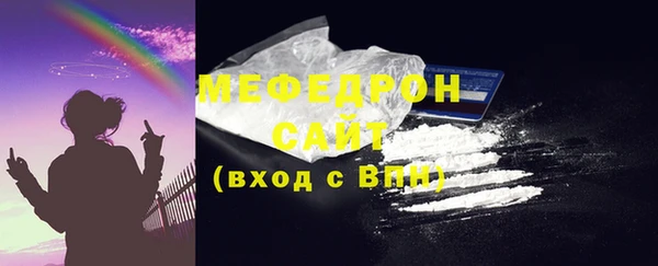 ешки Навашино