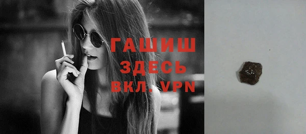 прущий лед Алексеевка