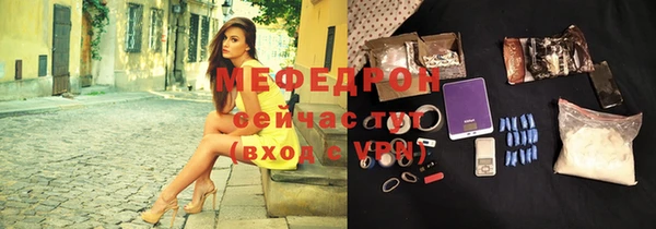 стаф Наволоки