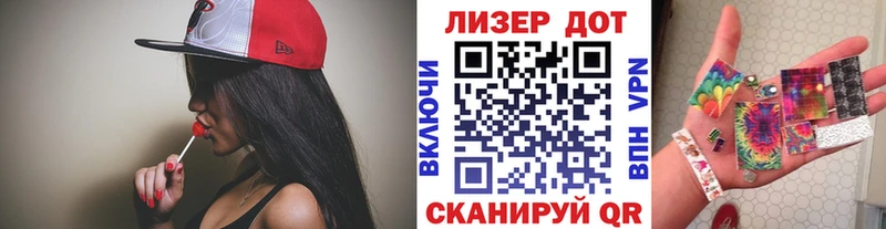 Марки N-bome 1,5мг  наркотики  Тара 