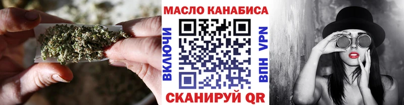 ТГК вейп с тгк  Тара 